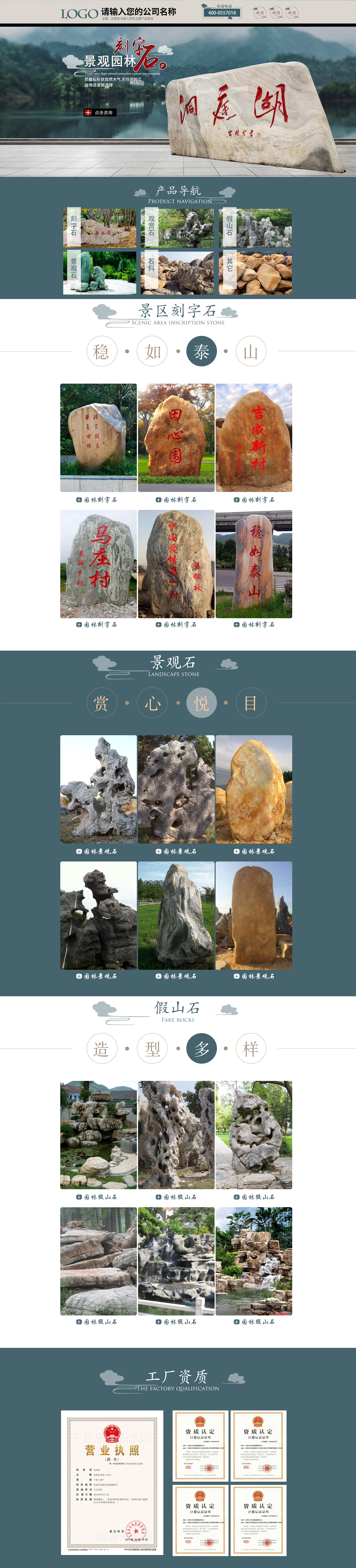 ss5046-宠物园艺-石头-蓝色.jpg