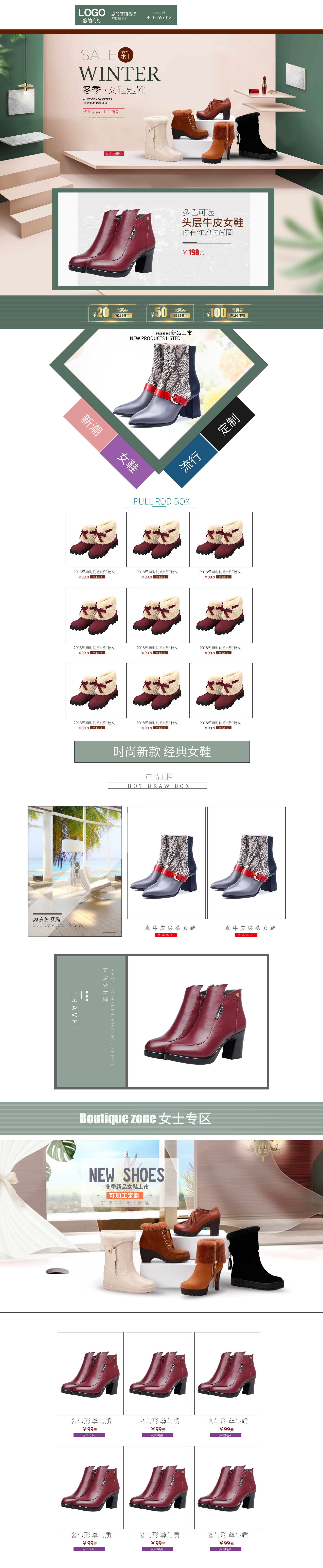 SS8038-服装鞋帽-鞋子-绿色.jpg