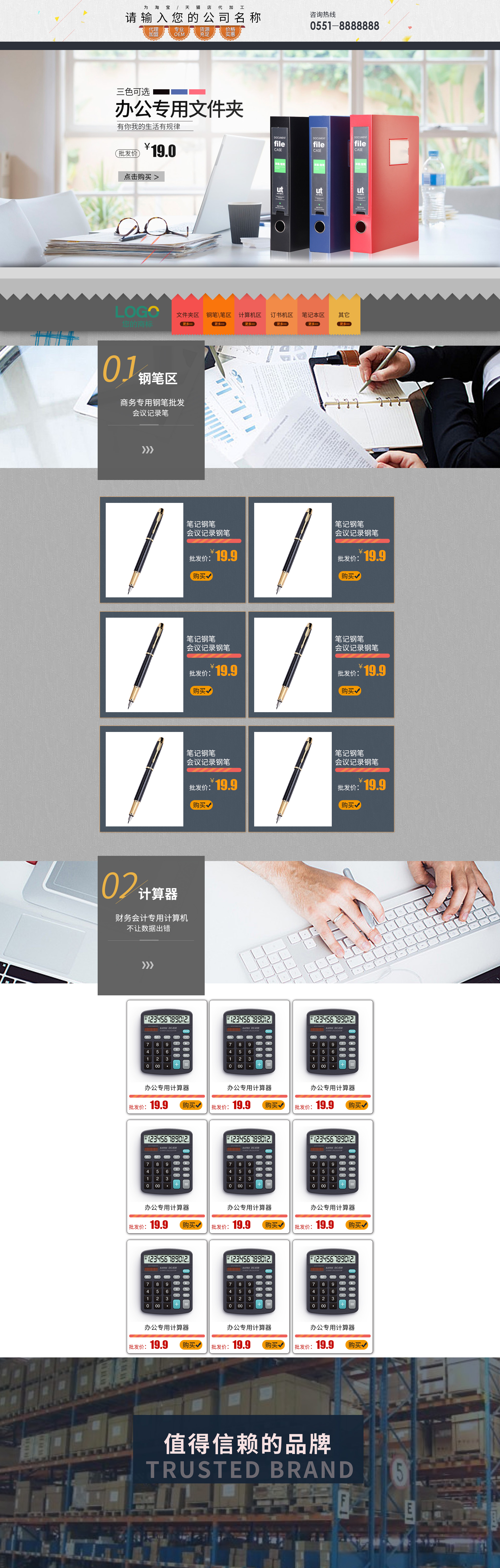 SP5021--办公文教-文件夹-灰色.jpg
