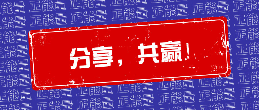 微信图片_20190919140206.jpg