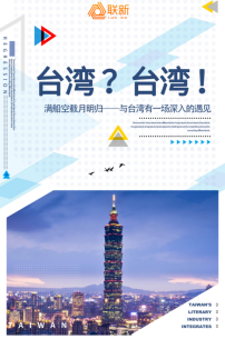 微信图片_20190919141149.png