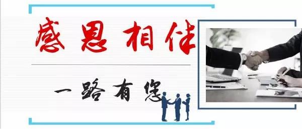微信图片_20190919152646.jpg