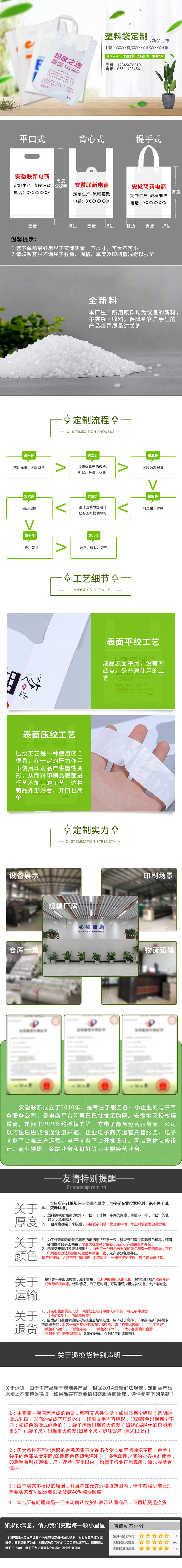 xc5023-包装印刷-塑料袋-绿色.jpg