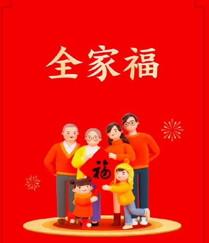 搜狗截图20年01月13日0850_1.png