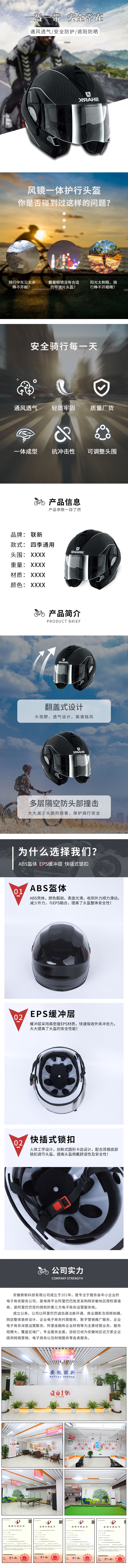 XP5051-汽车用品-头盔-灰色.jpg