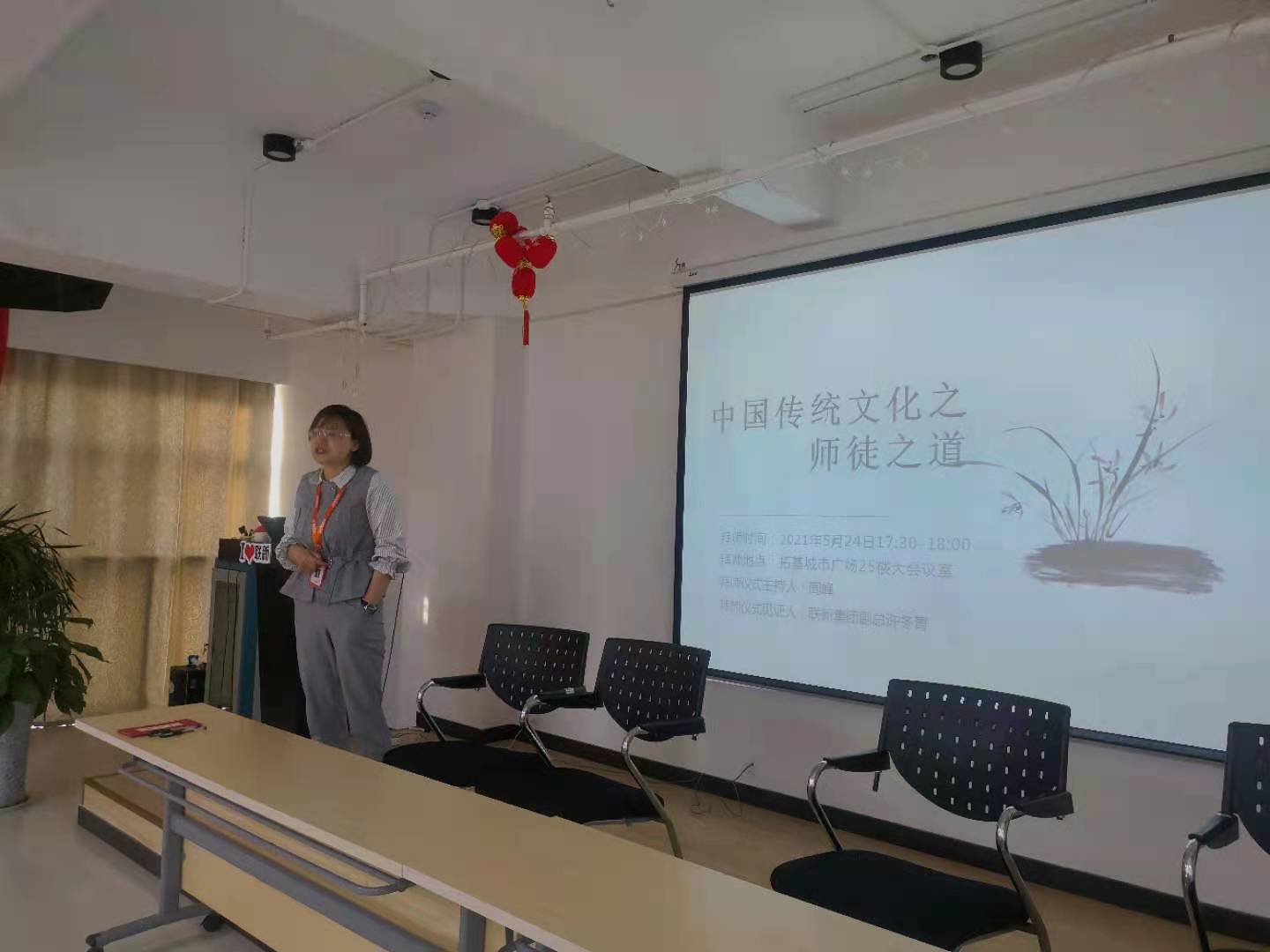 1622076430488714.jpg 微信图片_20210525105622.jpg