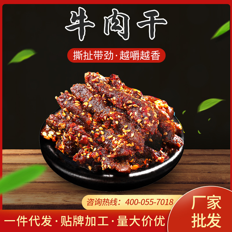 ZT5037-食品饮料-红色.jpg