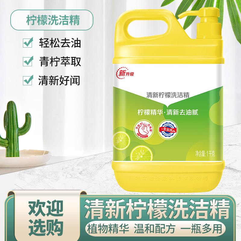 ZT5011-日用百货-绿色.jpg
