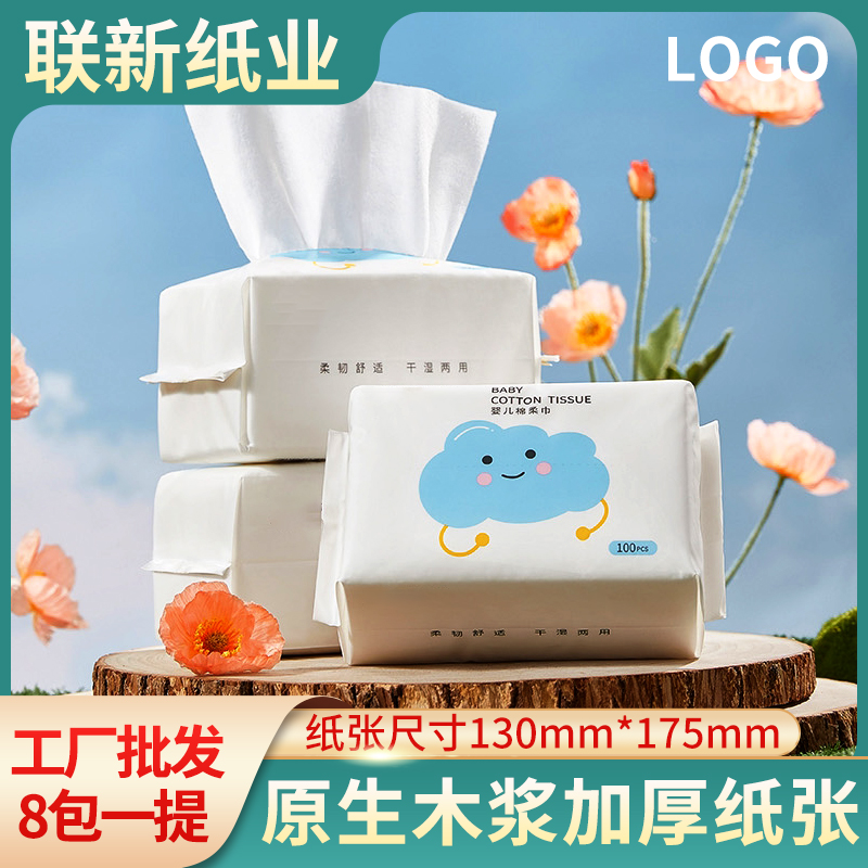 ZT5027-日用百货-绿色.jpg