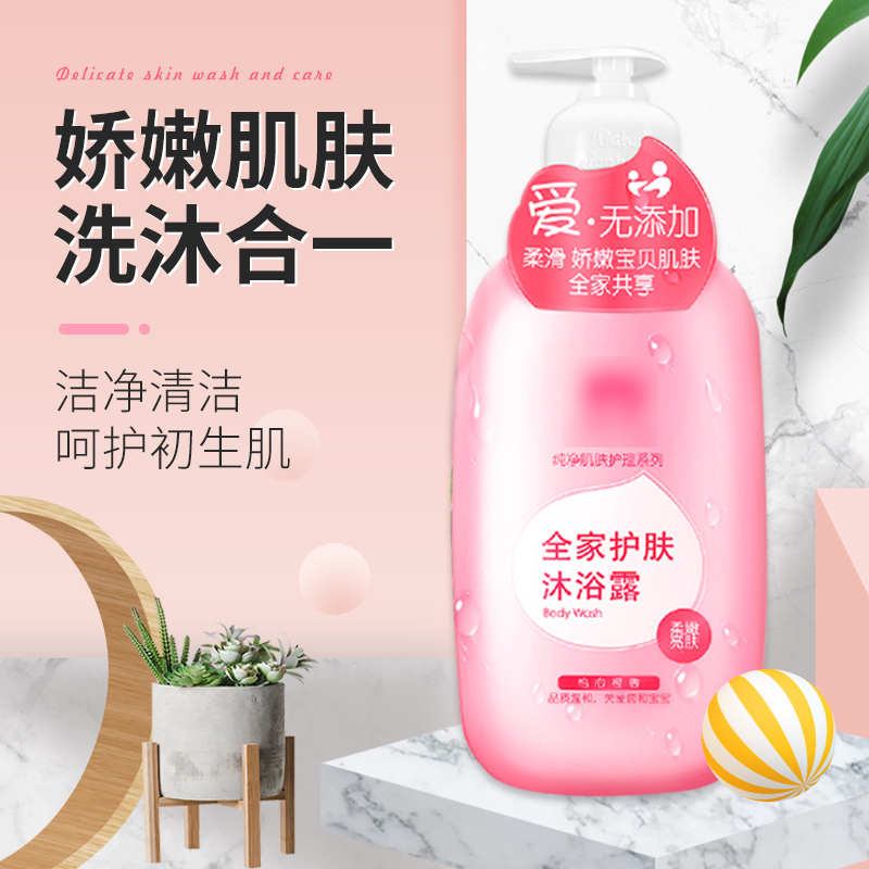 ZT5061-美妆个护-粉色.jpg