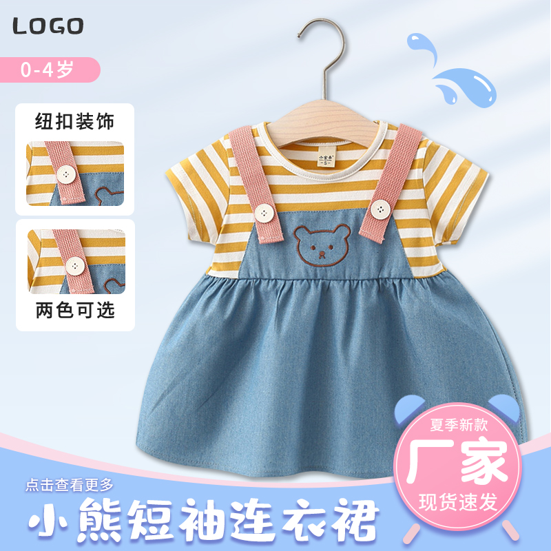 ZT5066-服装鞋帽-蓝色.jpg