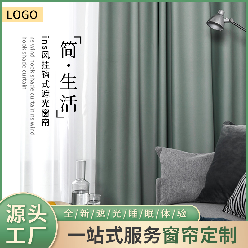 ZT5069-家纺家饰-绿色.jpg