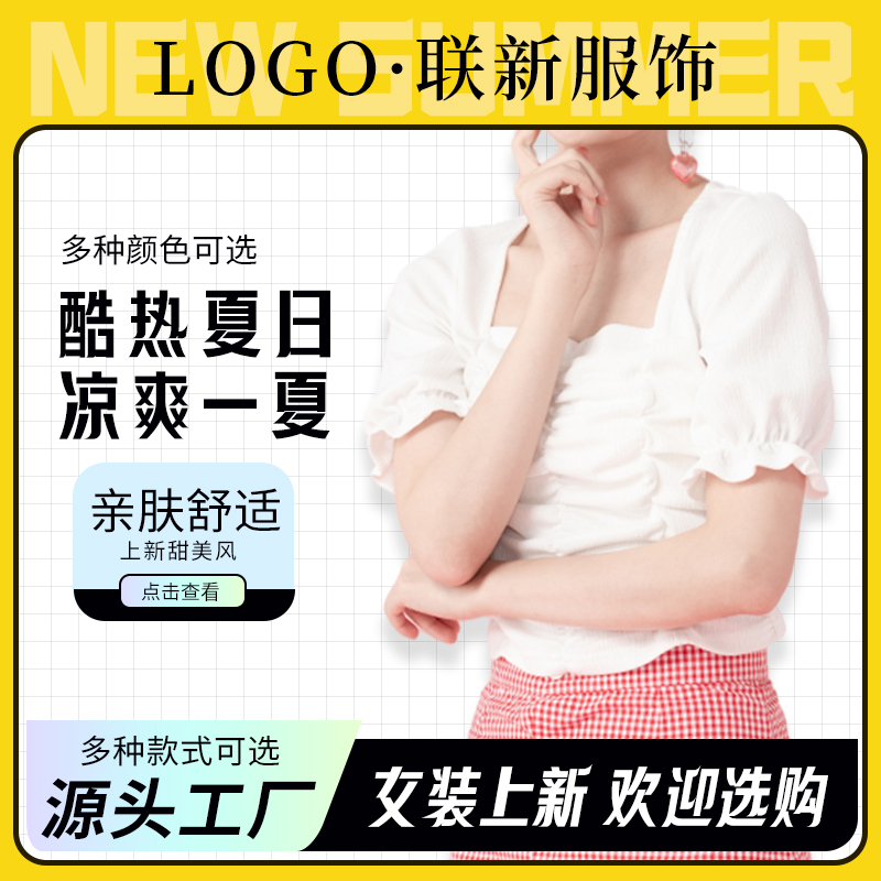 ZT5071-服饰鞋帽-黄色.jpg