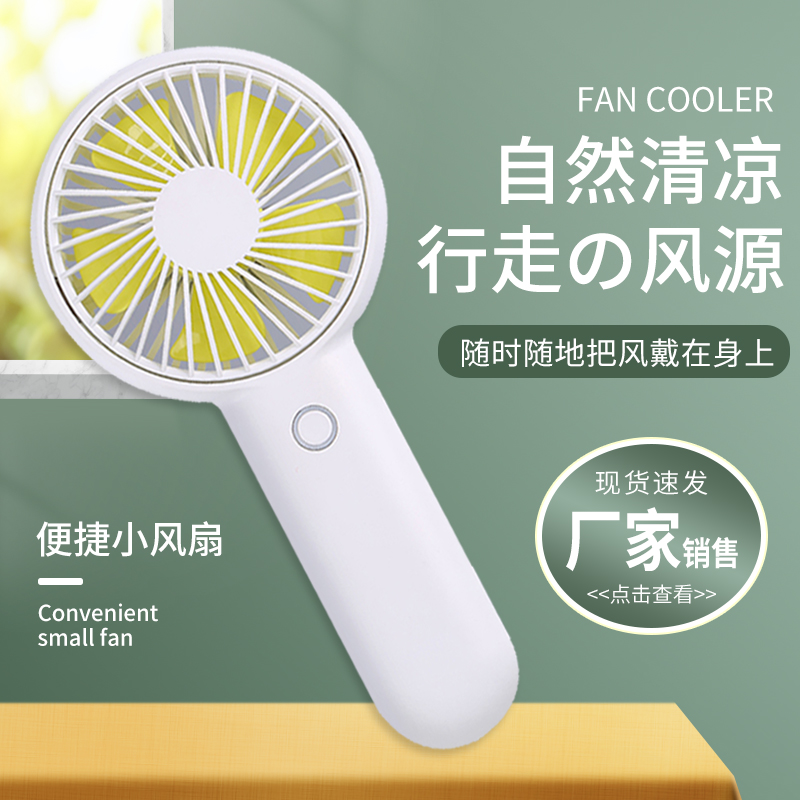 ZT5079-日用百货-绿色.jpg