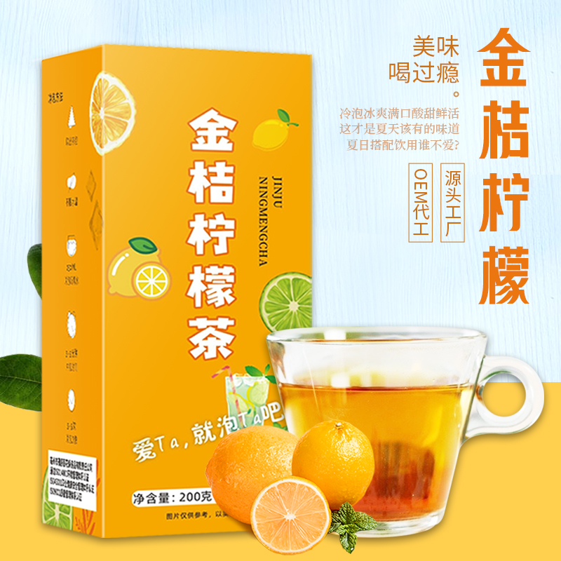 ZT5096-食品饮料-黄色.jpg