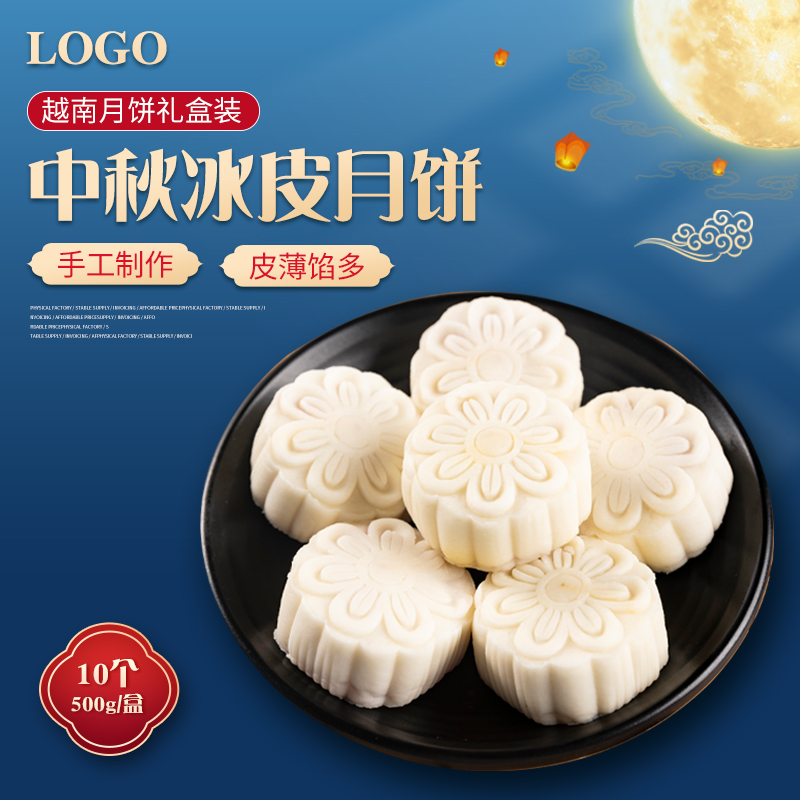 ZT5099-食品饮料-蓝色.jpg