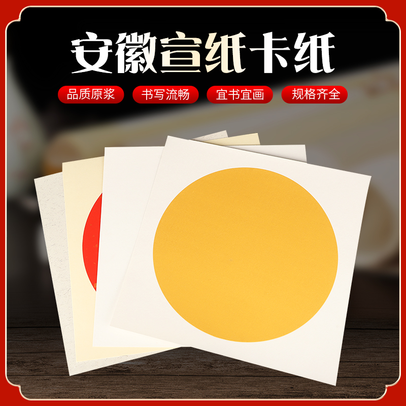 ZT5107-工艺摆件-红色.jpg