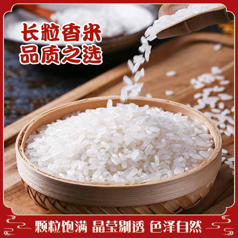 ZT5108-食品饮料-红色.jpg