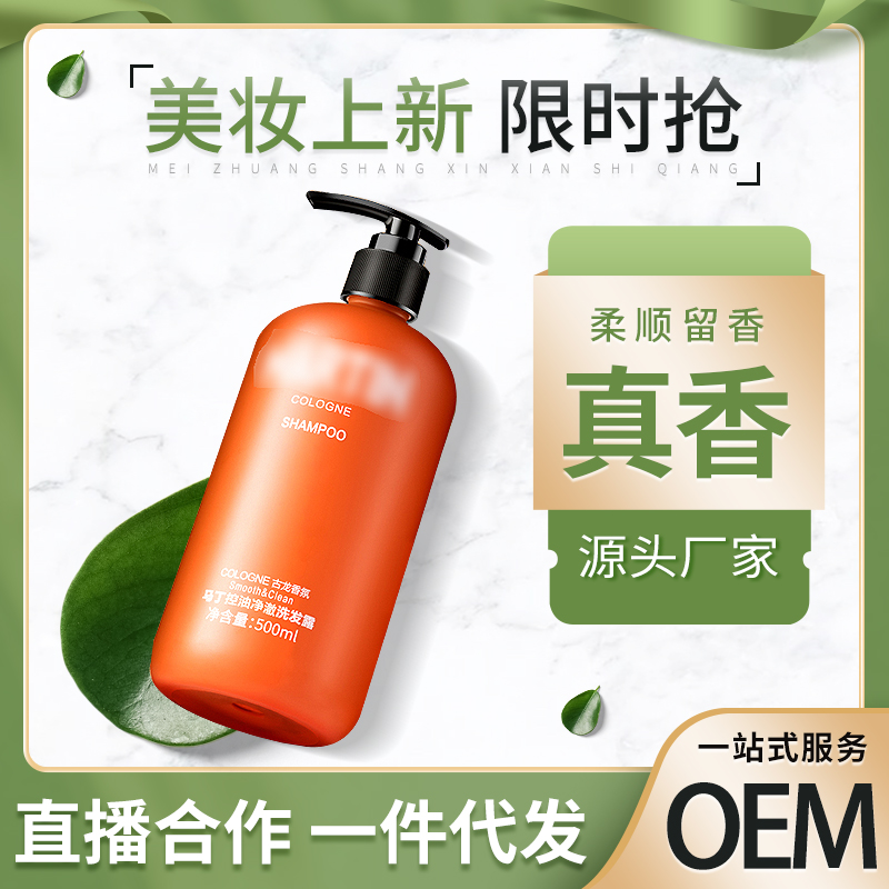 ZT5121-美妆个护-绿色.jpg