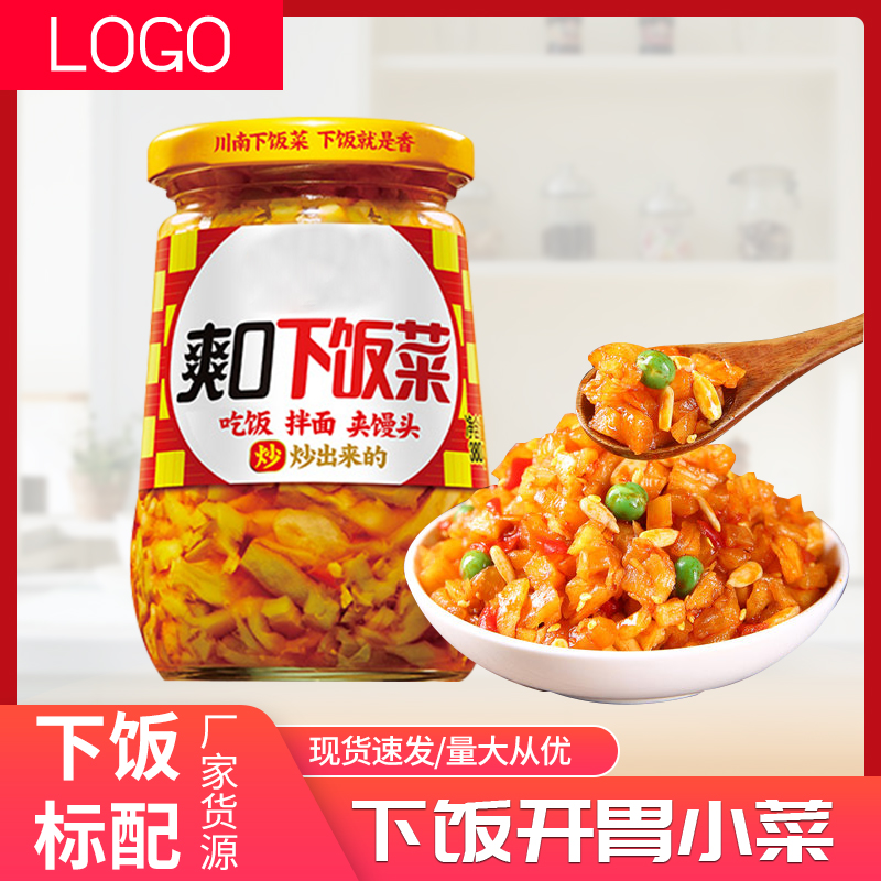 ZT5123-食品饮料-红色.jpg