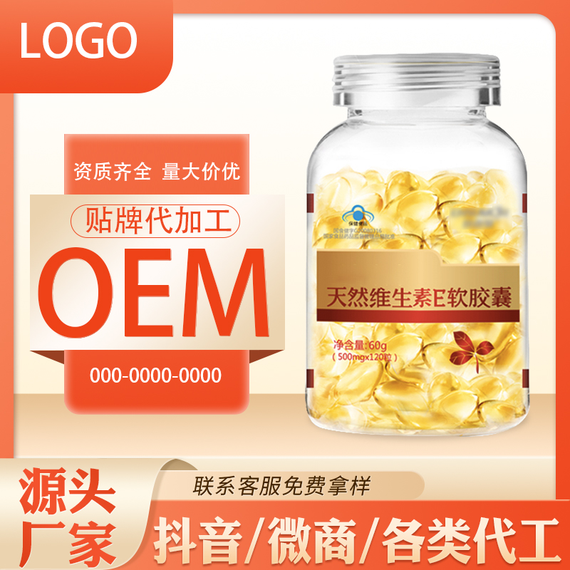 ZT5150-保健品-黄.jpg