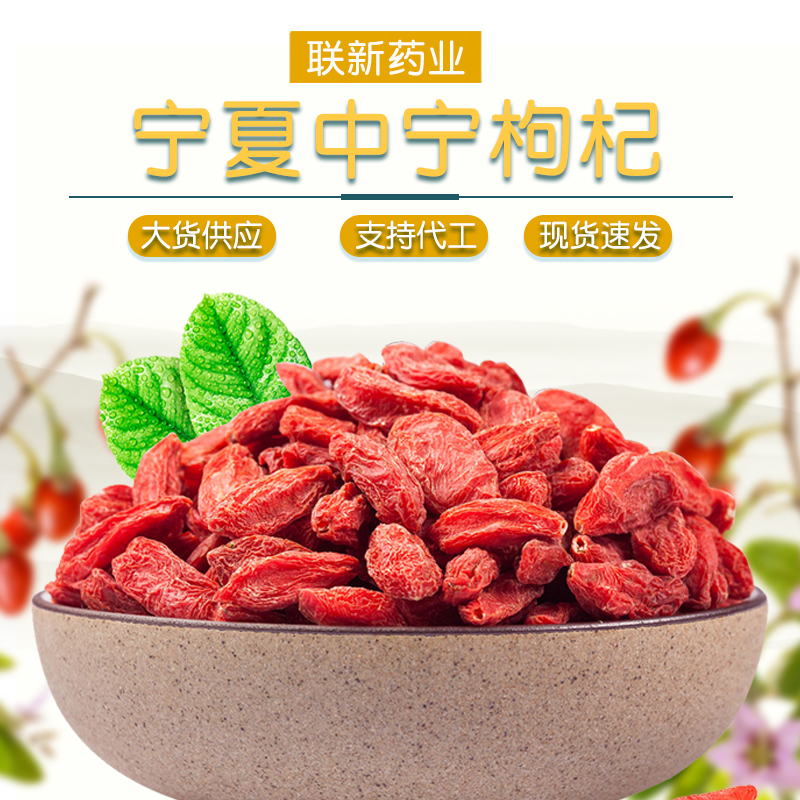 ZT5174-膏贴中药材-黄色.jpg