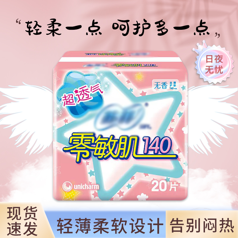 ZT5180-日用百货电-粉色.jpg
