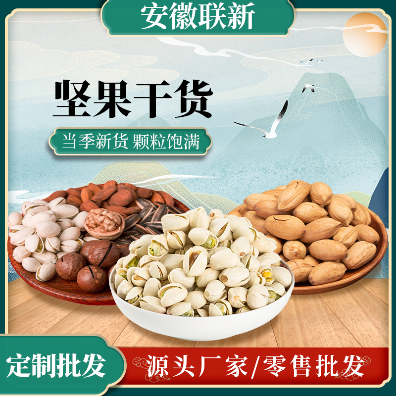 ZT5190-食品饮料-绿色.jpg
