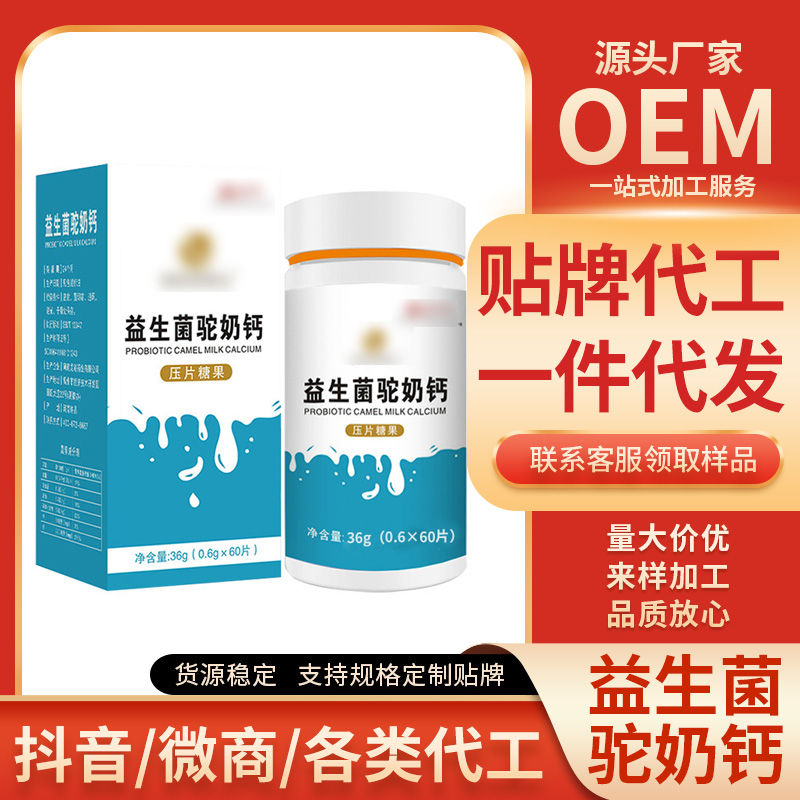 ZT5202-保健品-红色.jpg
