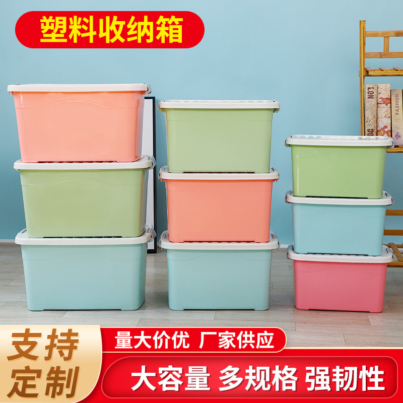 收纳箱.jpg
