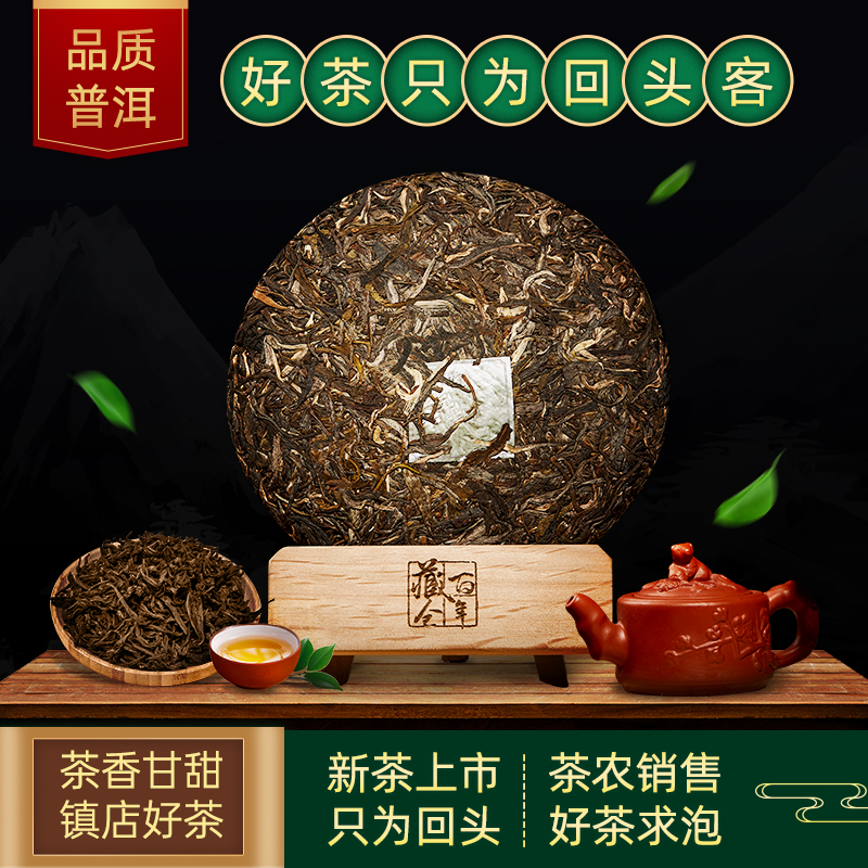 茶叶.jpg