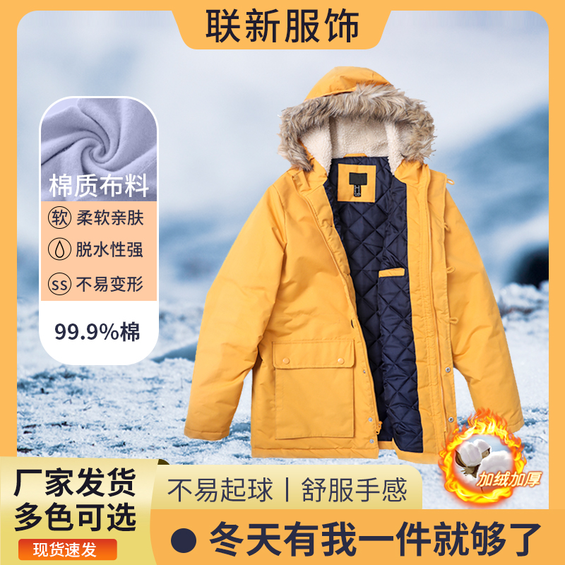 ZT5252-服装鞋帽-黄色.jpg