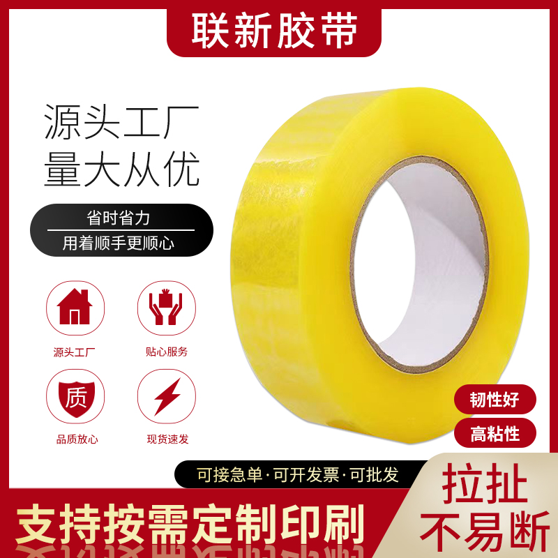 ZT5256-包装印刷-红色.jpg