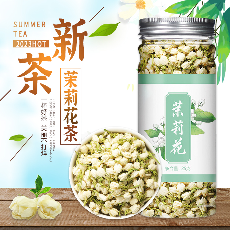 ZT5262-酒水花茶-绿色.jpg