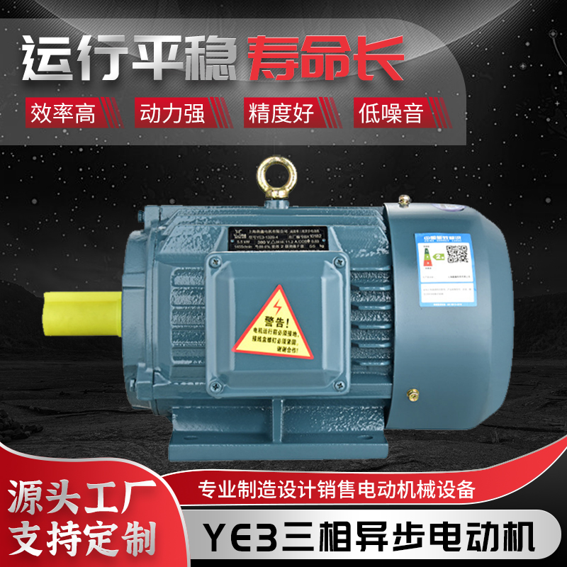 ZT5270-五金建材-红色.jpg