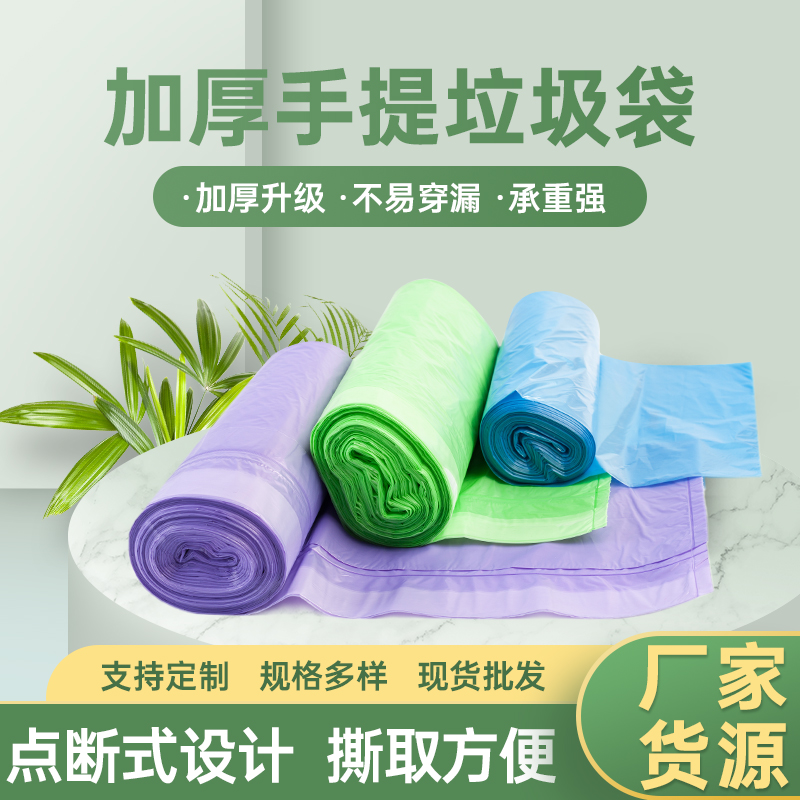 ZT5300-日用百货-绿色.jpg