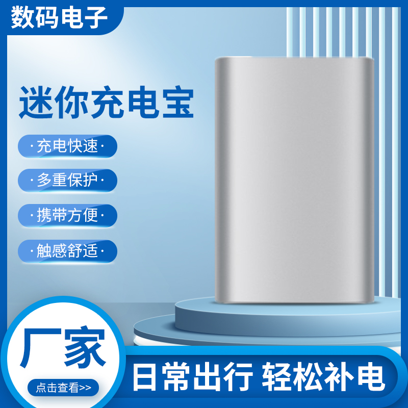 ZT5318-数码家电-蓝色.jpg