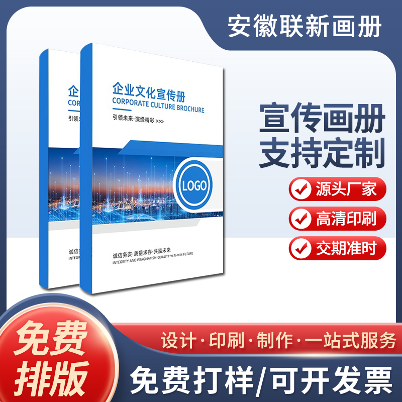 ZT5344-包装印刷-蓝色.jpg