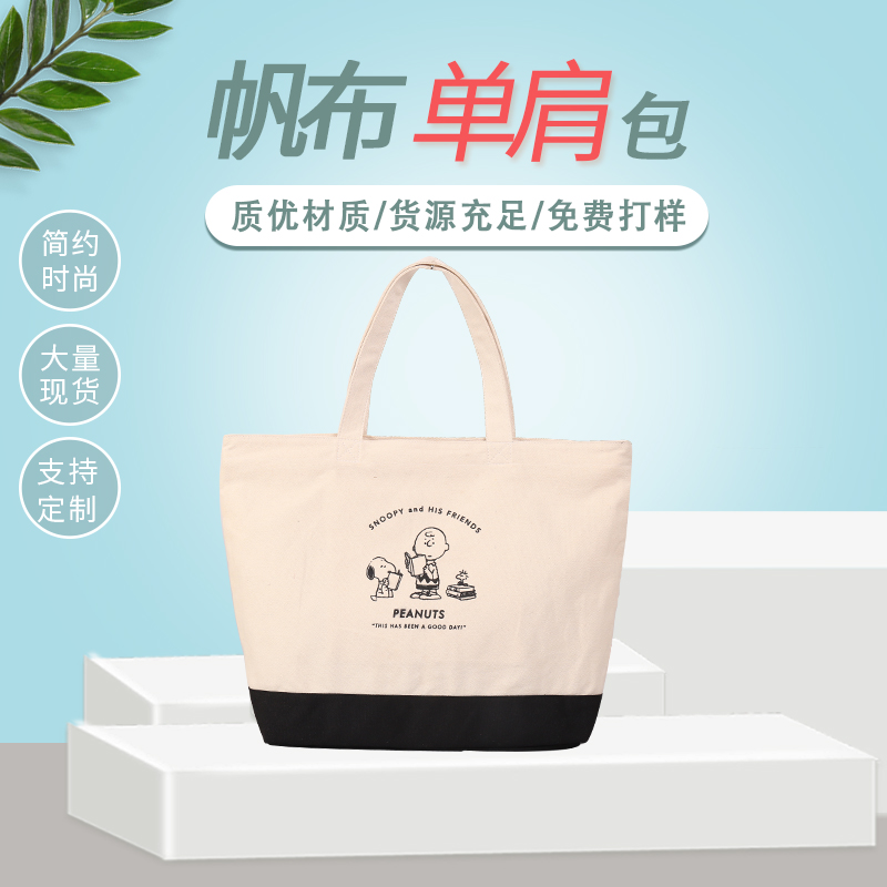 ZT5349-服装鞋帽-绿色.jpg