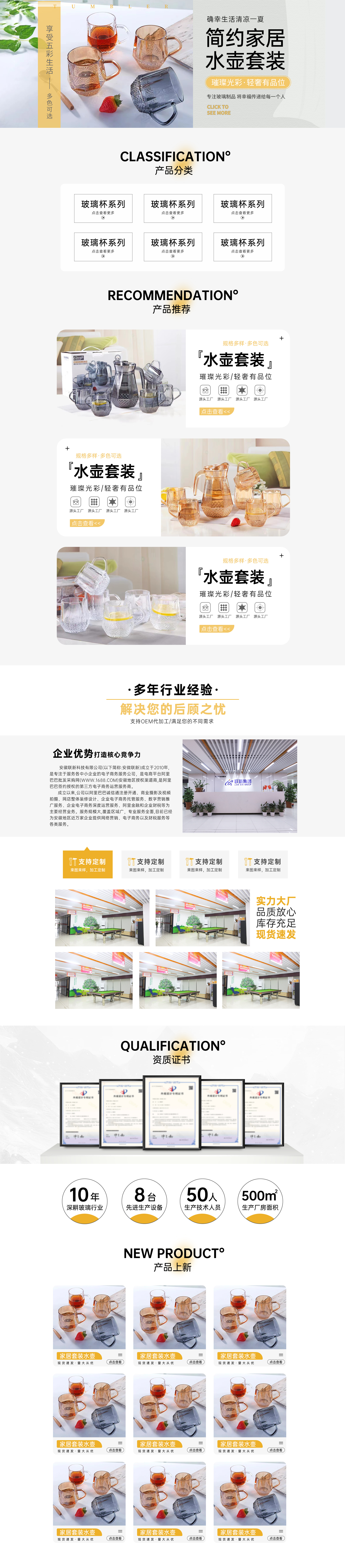 SC5288-日用百货-玻璃杯-橙色.jpg