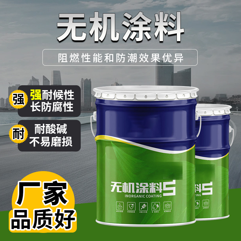 ZT5374-五金建材-绿色.jpg
