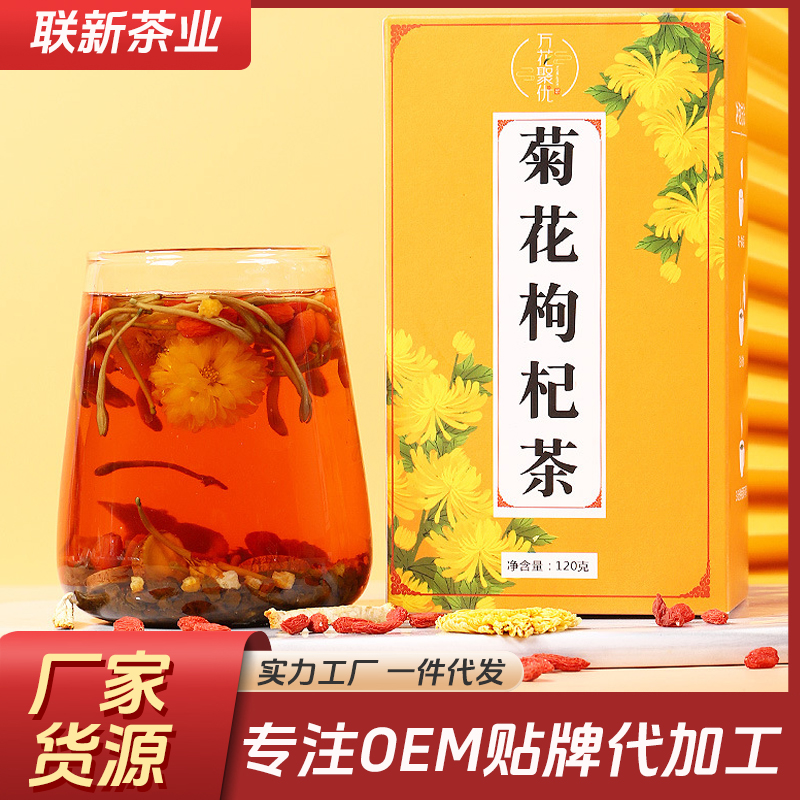ZT5378-酒水花茶-红色.jpg