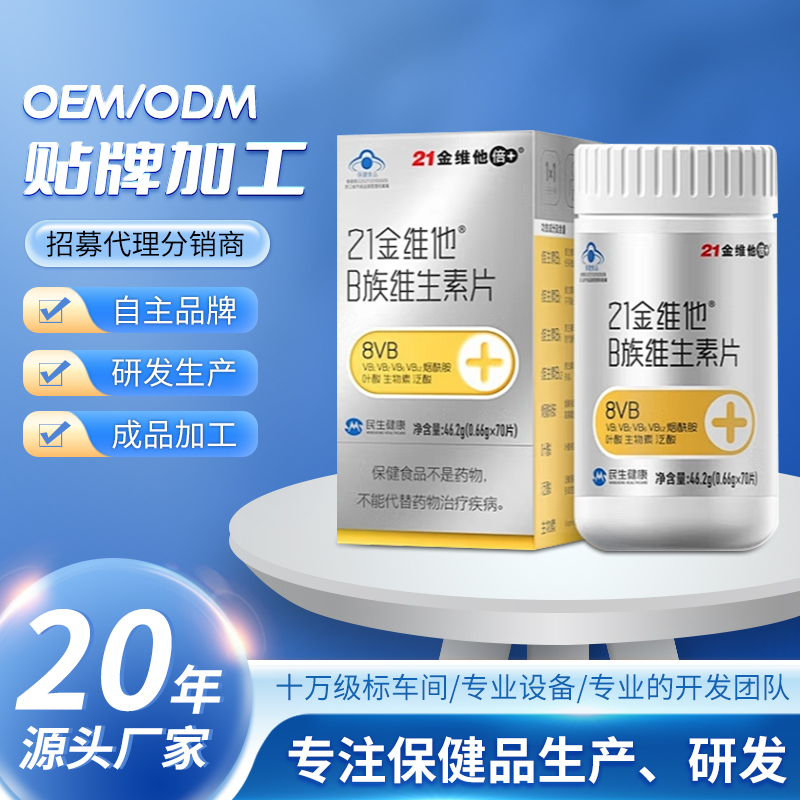 ZT5409-保健品-蓝色.jpg