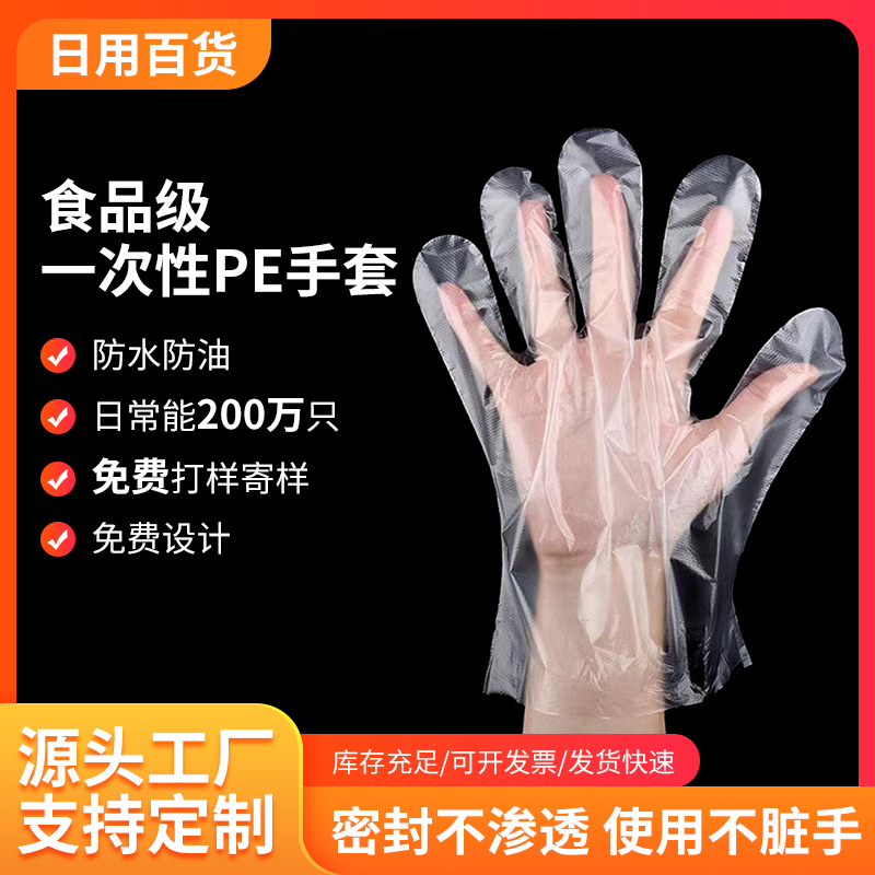 ZT5420-日用百货-红色.jpg
