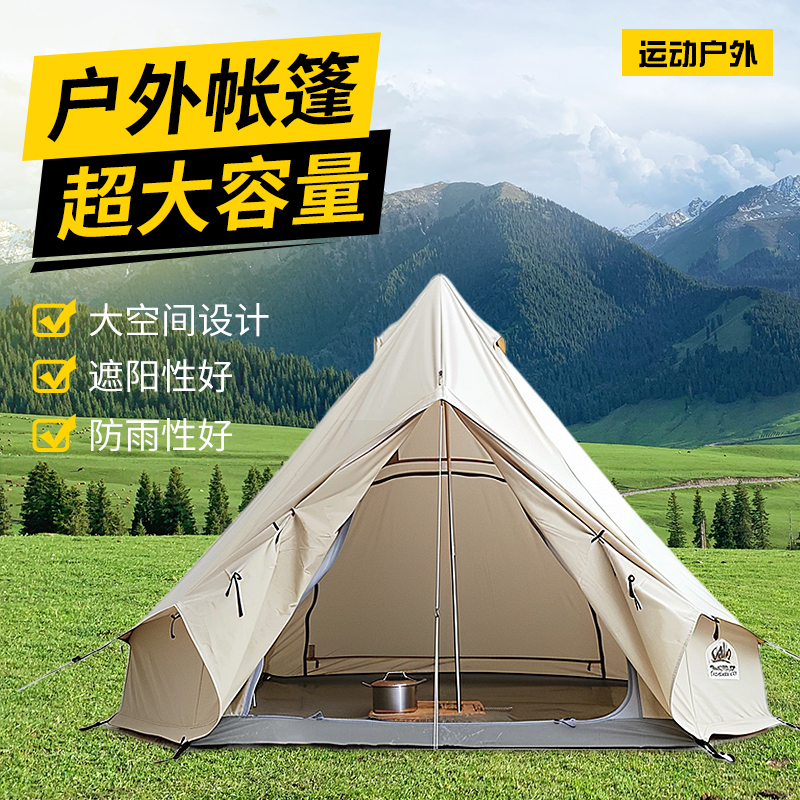 ZT5424-运动户外-黄色.jpg