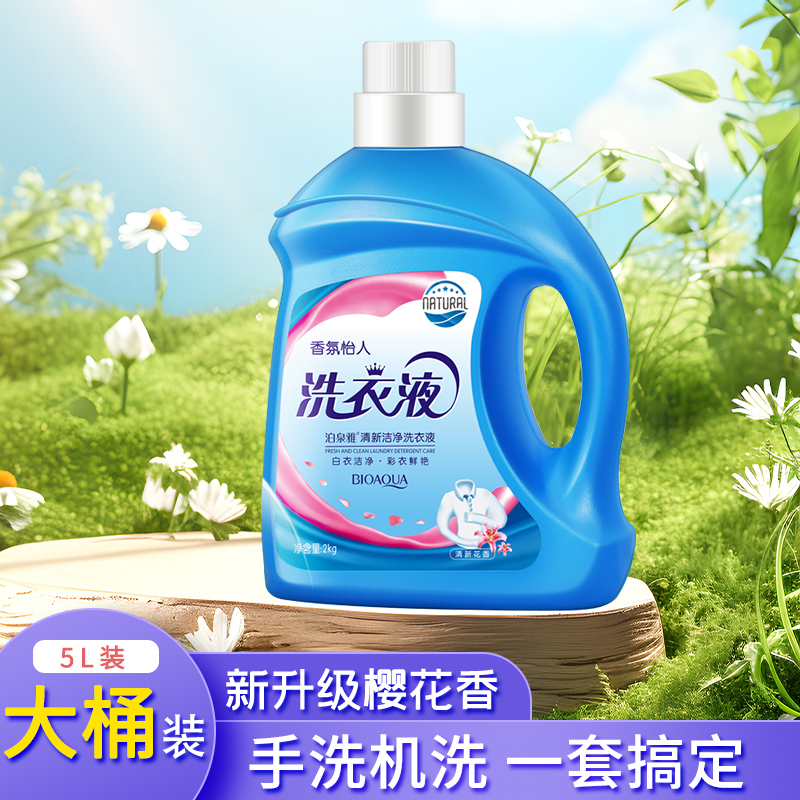 ZT5434-日用百货-绿色.jpg