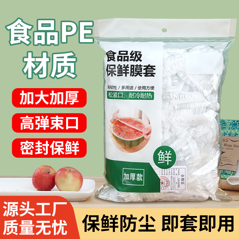 ZT5436-日用百货-绿色.jpg