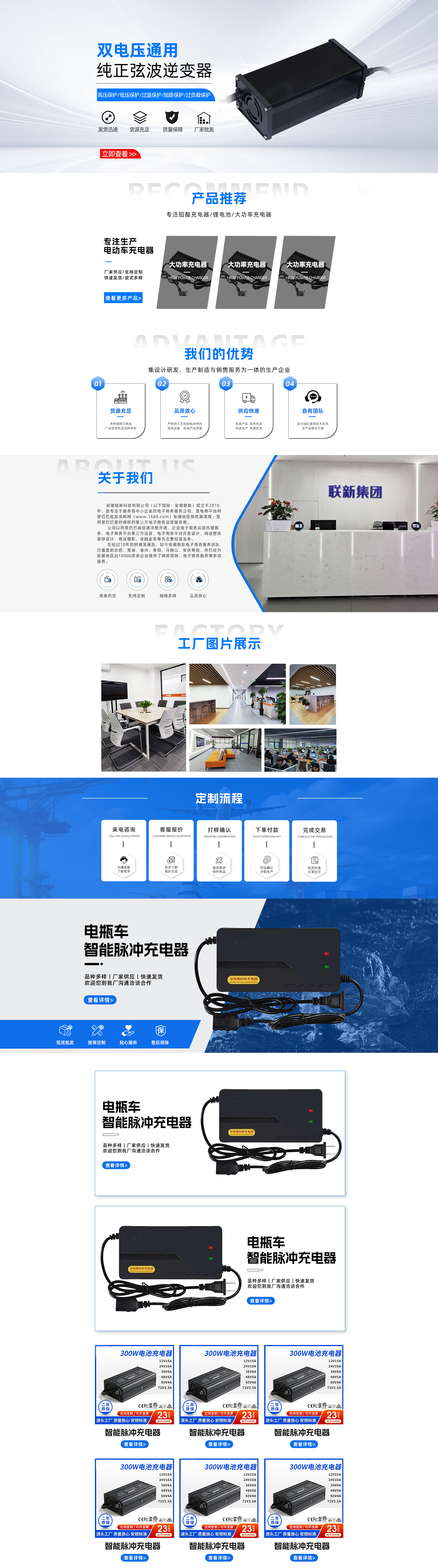 sc5012-汽车用品-充电器-蓝色.jpg