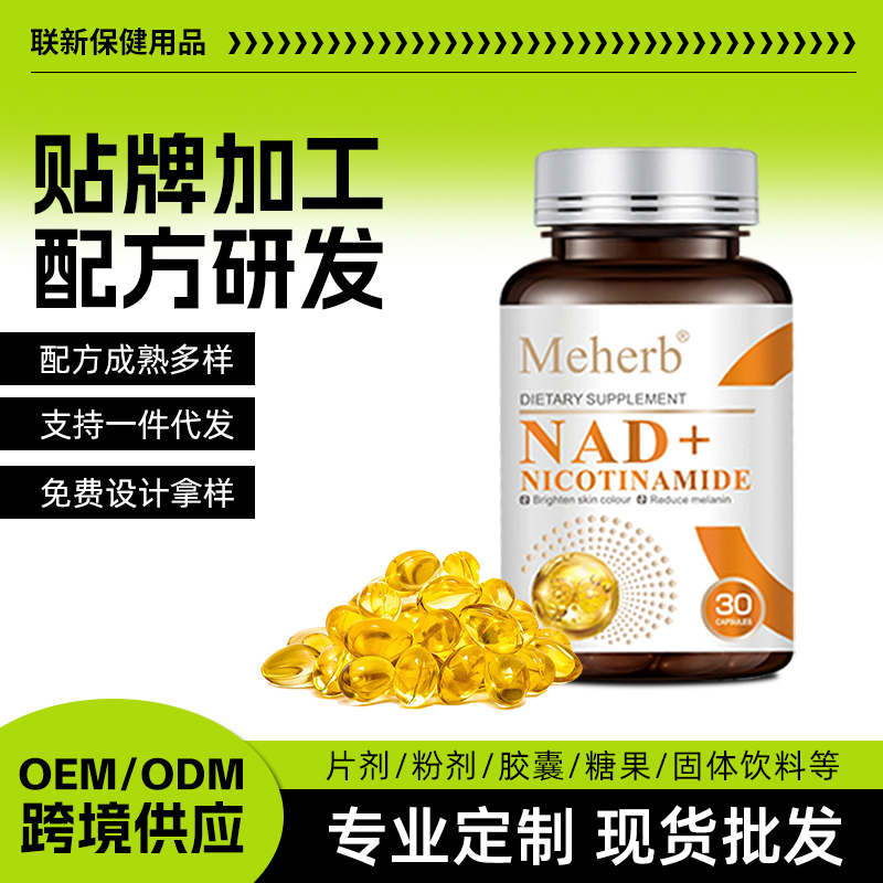 ZT5448-保健品-绿色.jpg