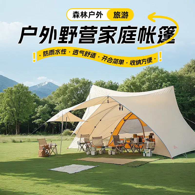 ZT5451-运动户外-黄色.jpg